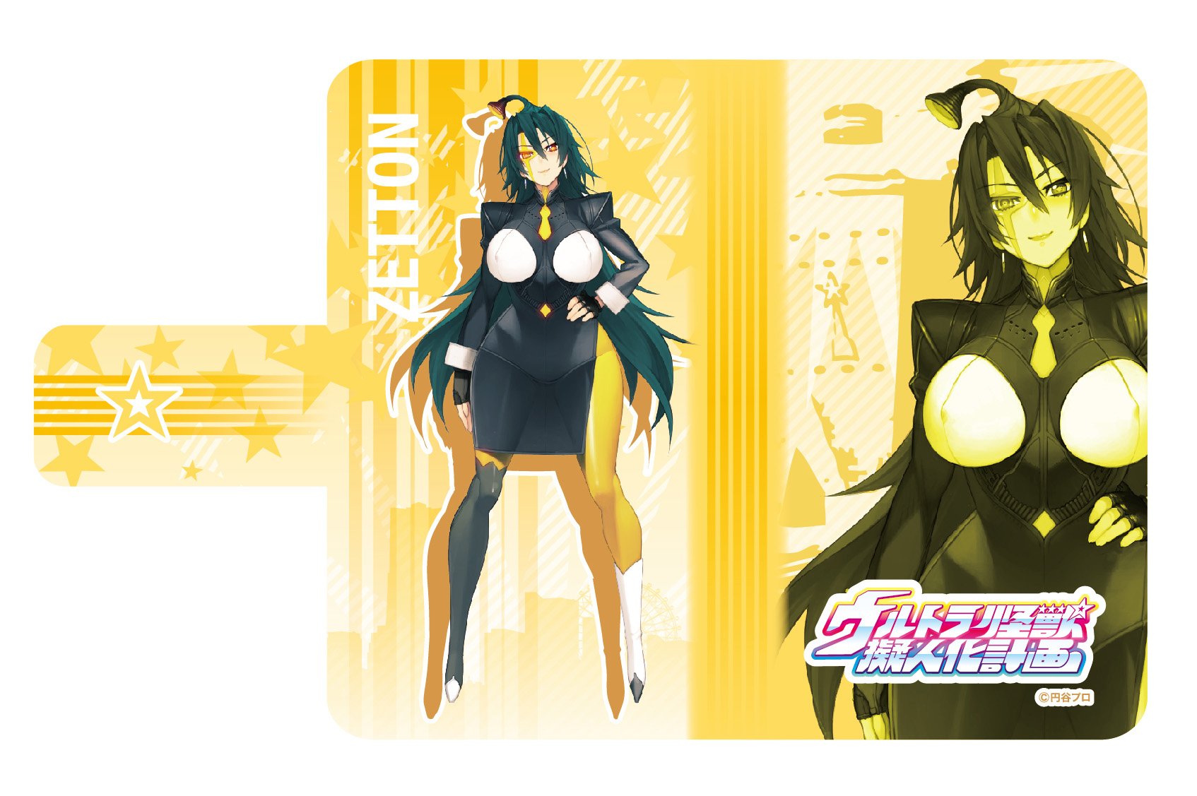 ウルトラ怪獣擬人化計画 ゼットン スリーブ スリーブ ウルトラ怪獣擬人化計画 ゼットン - メルカリ